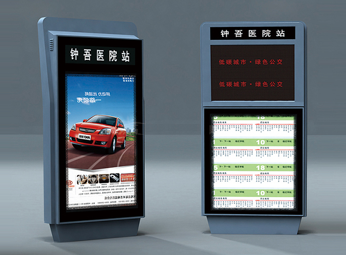 路名牌灯箱JB-001