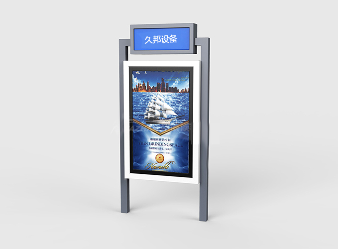 路名牌灯箱JB-002