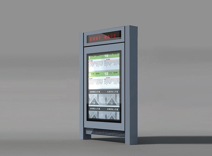 路名牌灯箱JB-003