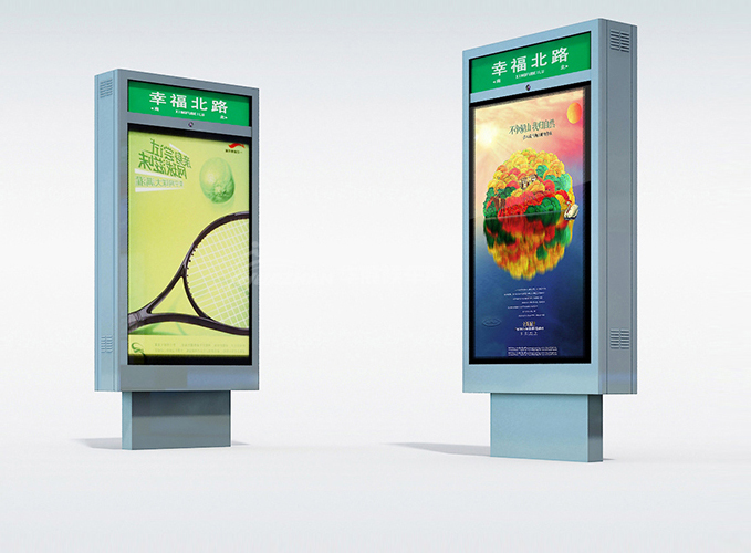 路名牌灯箱JB-004