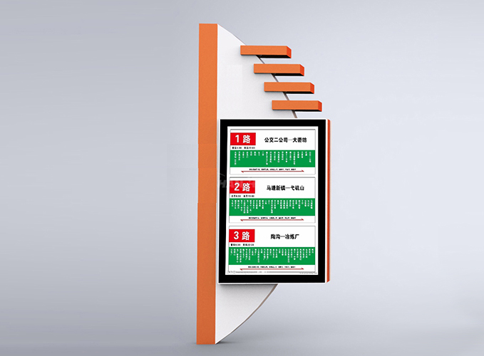 路名牌灯箱JB-005