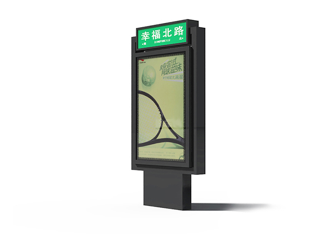 路名牌灯箱JB-009