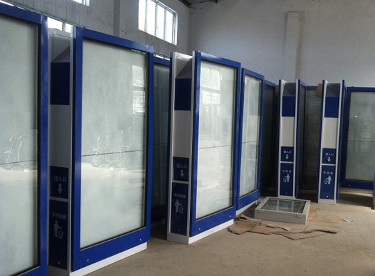 河北张家口第一批滚动灯