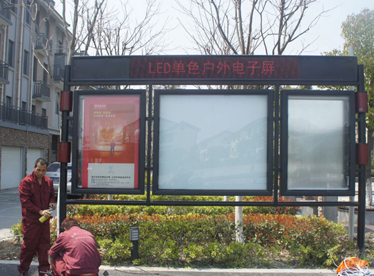 江苏无锡一社区内安装的