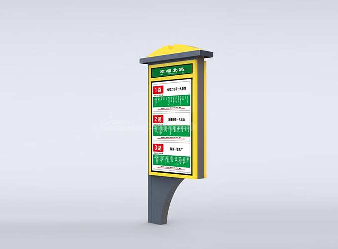 路名牌灯箱JB-011