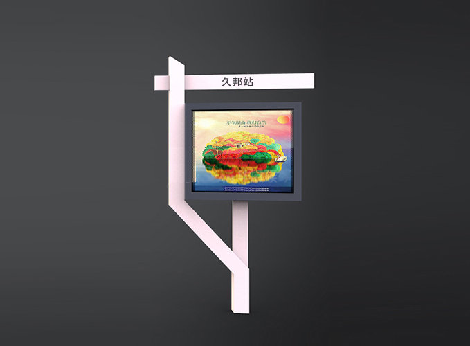 路名牌灯箱JB-012