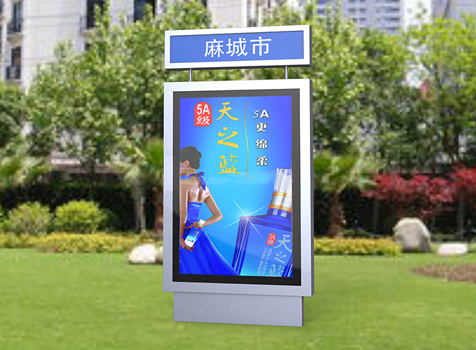 路名牌灯箱JB-014