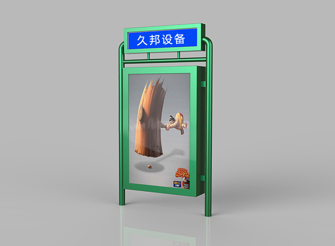 路名牌灯箱JB-019