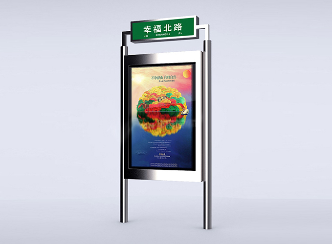 路名牌灯箱JB-015