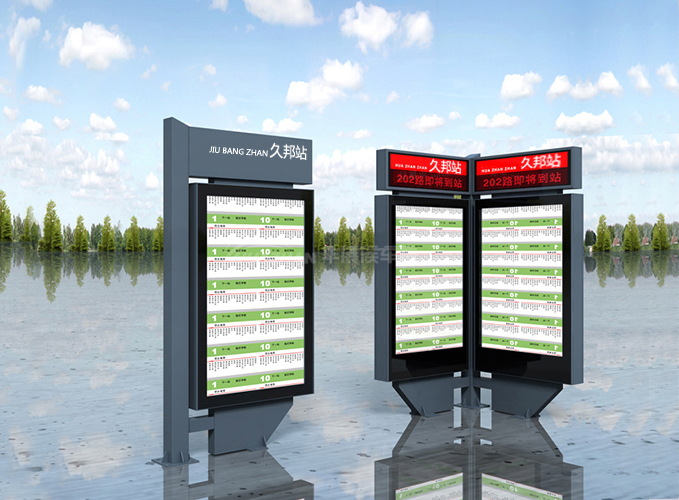 路名牌灯箱JB-016