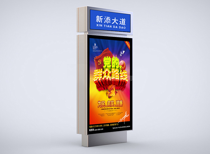 路名牌灯箱JB-017