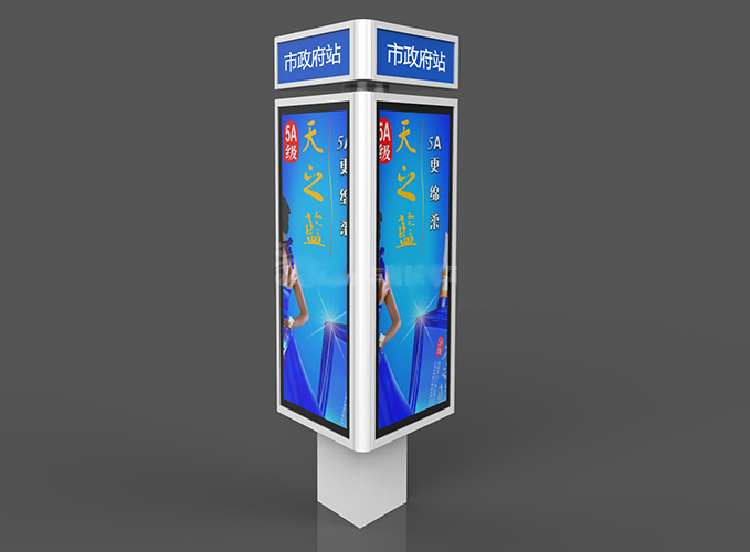 路名牌灯箱JB-021