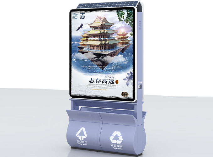 太阳能灯箱JB-007