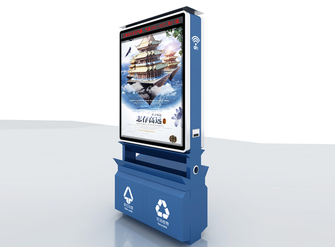 太阳能灯箱JB-008