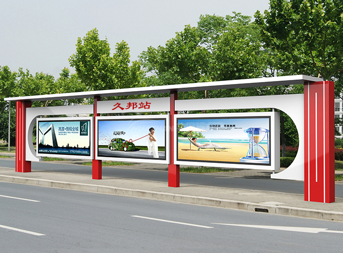 候车亭/公交站台JB-033