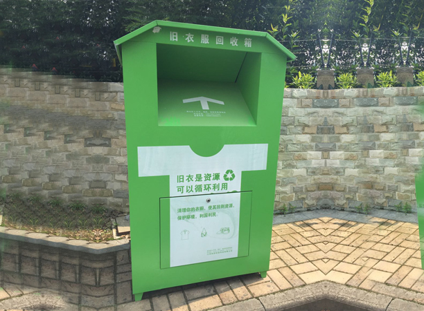 旧衣回收箱JB-004