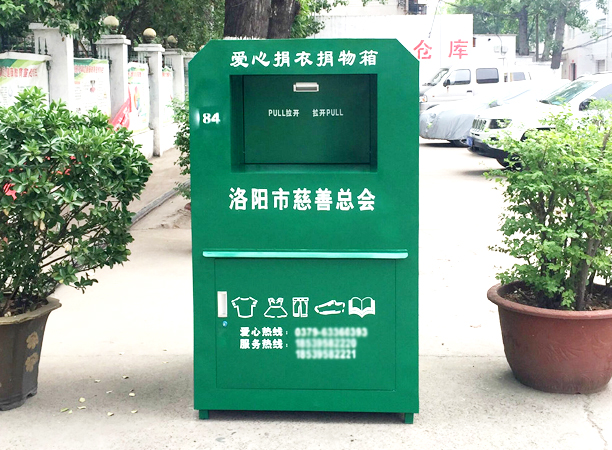 旧衣回收箱JB-005