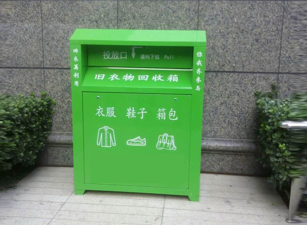 旧衣回收箱JB-001