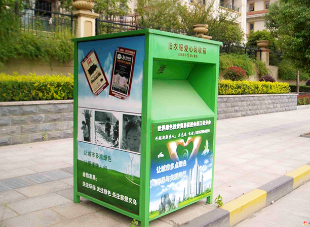 旧衣回收箱JB-007