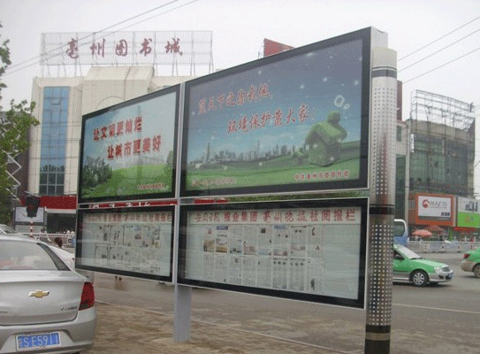 阅报栏灯箱JB-004