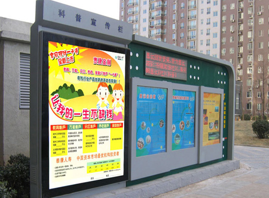 阅报栏灯箱JB-005
