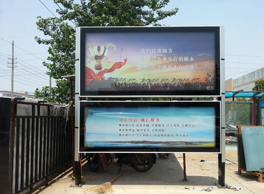 阅报栏灯箱JB-003