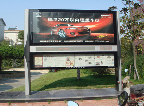 阅报栏灯箱JB-009