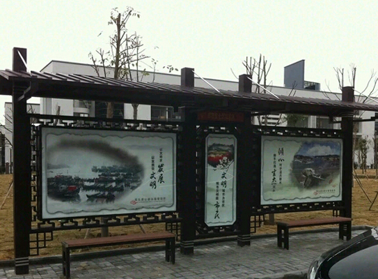 候车亭/公交站台JB-047