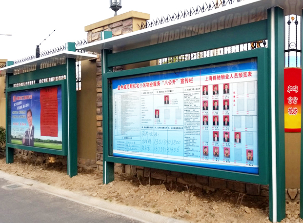 阅报栏灯箱JB-024