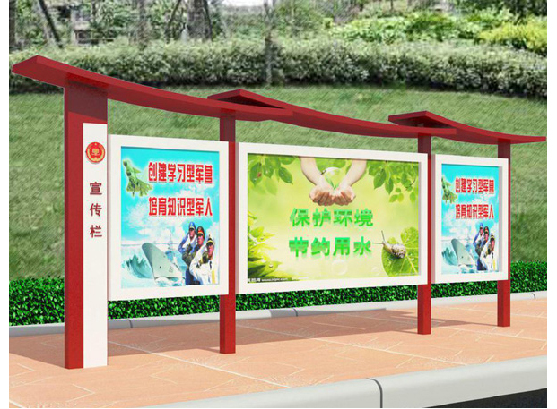 阅报栏灯箱JB-025