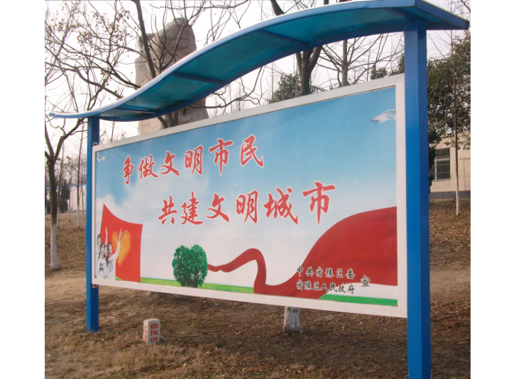 阅报栏灯箱JB-026