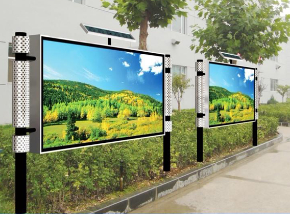 太阳能灯箱JB-001