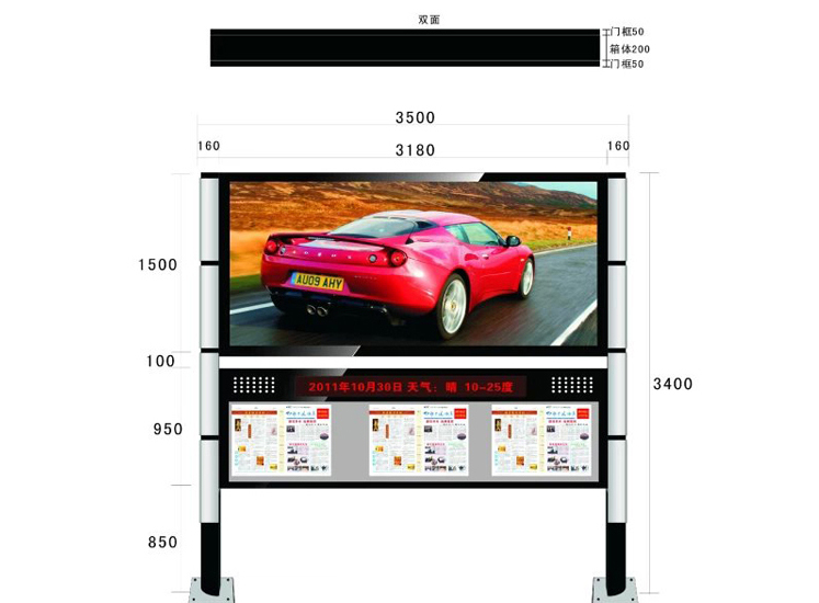阅报栏灯箱JB-016