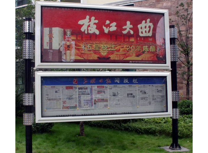 阅报栏灯箱JB-018