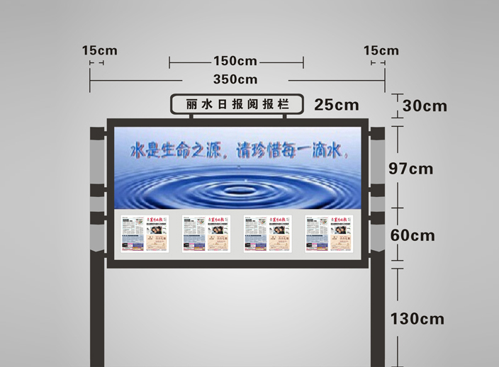 阅报栏灯箱JB-020