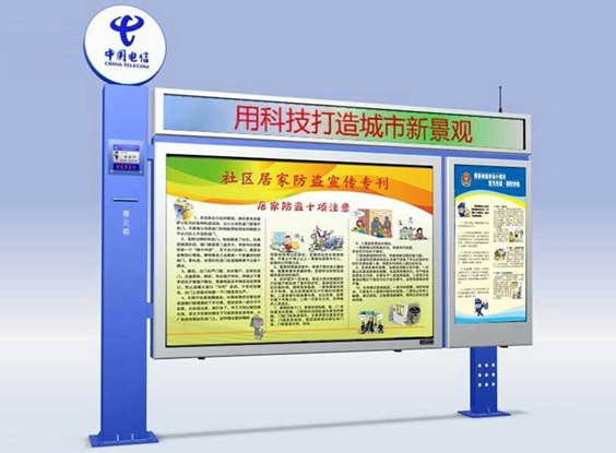 阅报栏灯箱JB-022