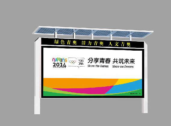 太阳能灯箱JB-010