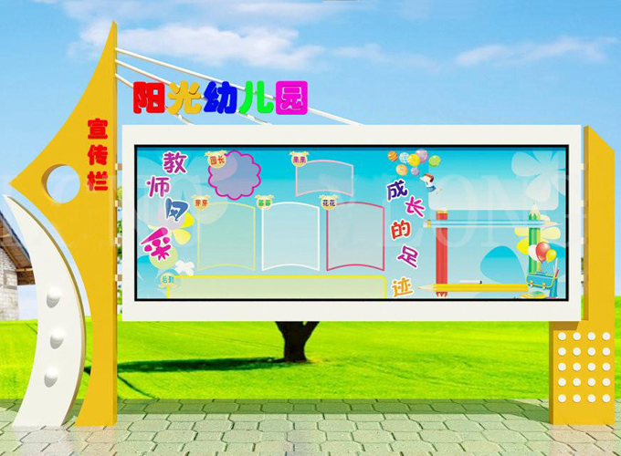 阅报栏灯箱JB-028