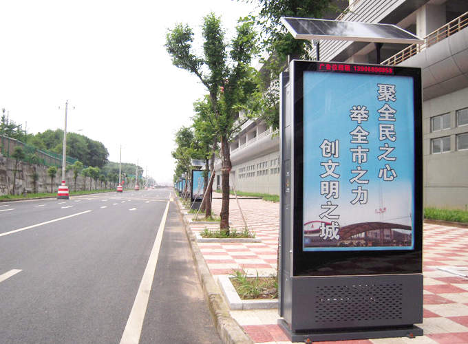 太阳能灯箱JB-015