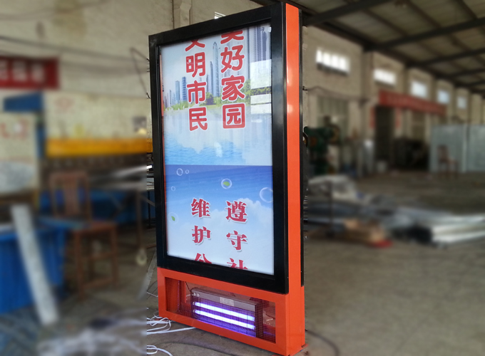 灭蚊灯箱JB-016