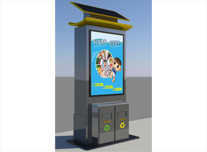 太阳能灯箱JB-016