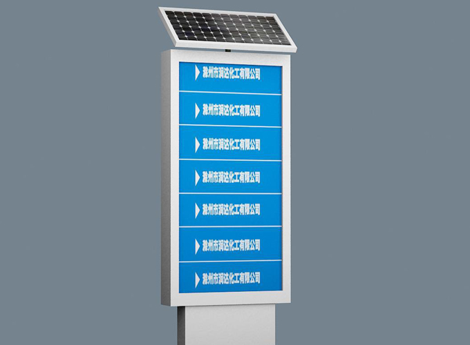 太阳能灯箱JB-018