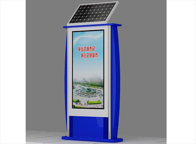 太阳能灯箱JB-020