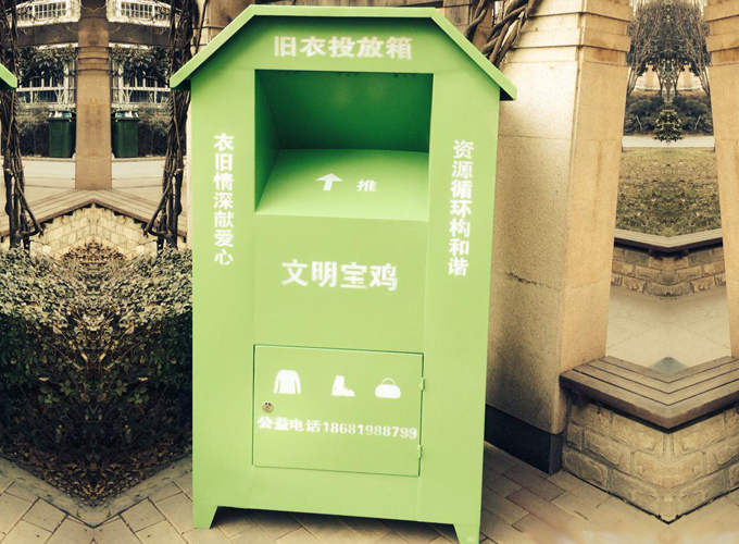 旧衣回收箱JB-011