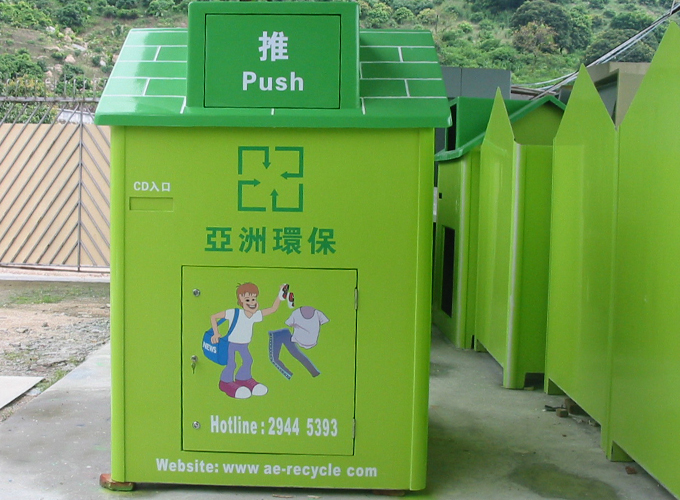 旧衣回收箱JB-012