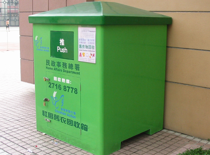 旧衣回收箱JB-015