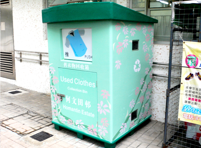 旧衣回收箱JB-016