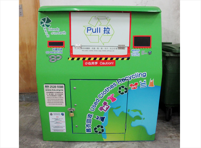 旧衣回收箱JB-017