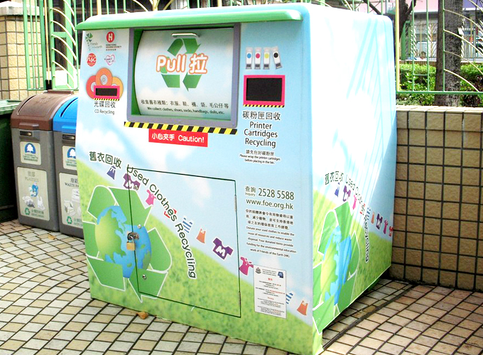 旧衣回收箱JB-018