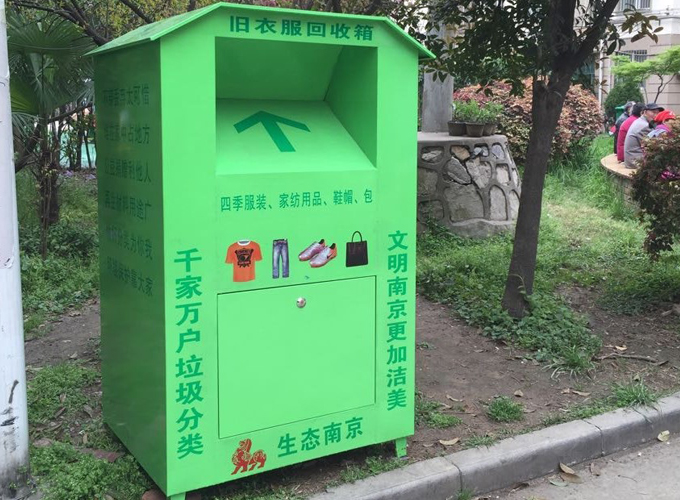 旧衣回收箱JB-021
